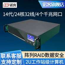 ZNK259/19C2UIӋC4ǧ׾W22TB RAID