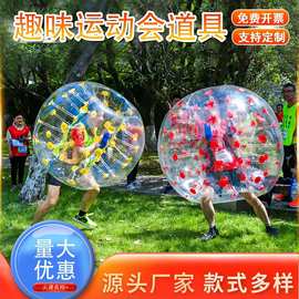 趣味运动会充气毛毛虫龟兔赛跑竞速学校团建拓展游戏碰碰球道具