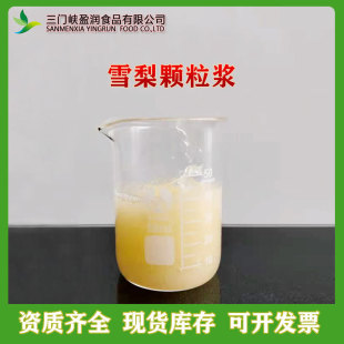 �F؛��� ��ԭ�{ ѩ��{ ���w���{ ѩ���w���{ ��{ ʳƷԭ��  X