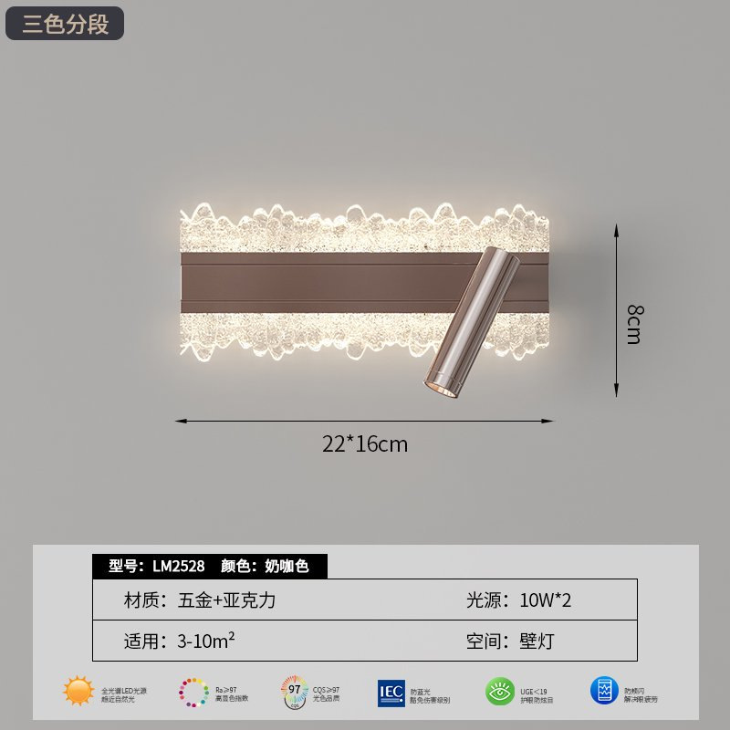 [Источник защиты глаз] Цвет молочного кофе-22*16*8, трехцветное изменение света