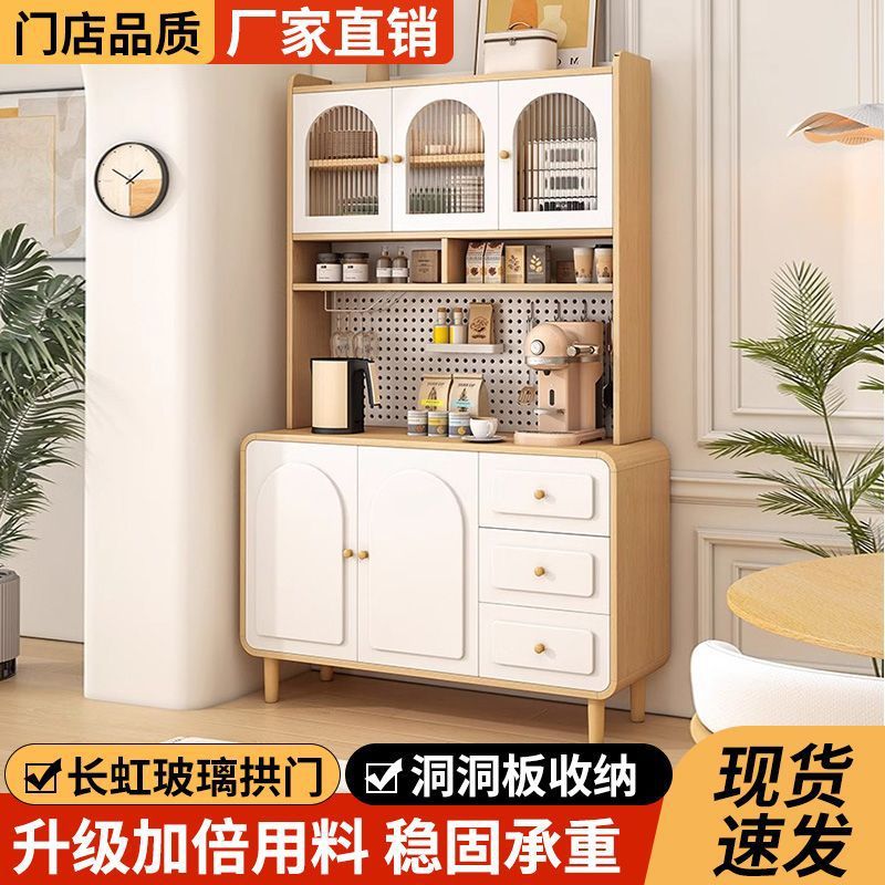 Sideboard Wall Storage Locker Household Cream Style Cabinet Microwave Cabinet Living Room Tea Cabinet Storage Wine Cabinet