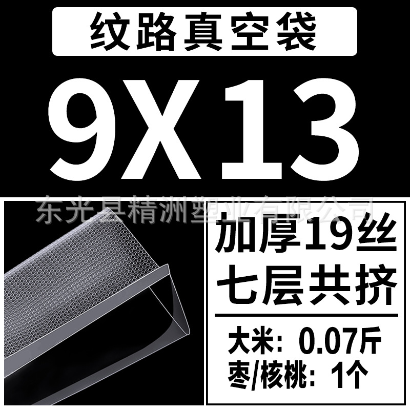 9*13cm(두꺼워진)