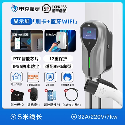 Elektrikli avtomobil şarj stansiyaları | Home Fast Charging Commercial Use - automotive-grade-home-app-schedulingscreen-display-card-swipewi-fibluetooth7kw5m