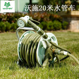 沃施园艺手提式20米水管车 浇花洗车冲地喷头收纳架套装热卖5867