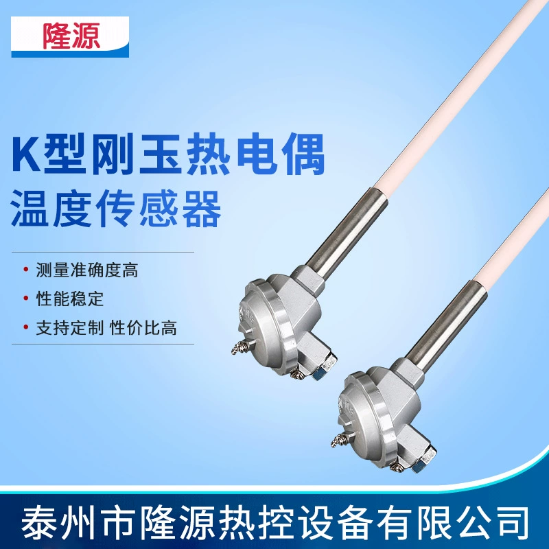 Устойчивый к высоким температурам термопара K-типа датчик температуры Керамическая термопара 1300 градусов Корундовая керамическая трубка термопара