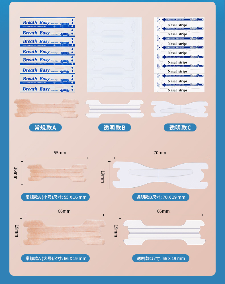 新款通气鼻贴主图透明款b_11.jpg