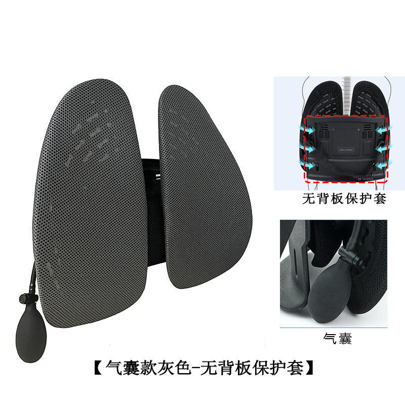 人間工学腰はオフィスで長く腰をかぶっています。車のエアバッグの腰枕は通気性があります。車の腰は背もたれを支えます。|undefined