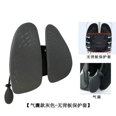 Car Lumbar Support Cushion, Waist support - simple-airbag-gray-without-back-plate-protective-cover