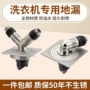 全铜大排量密封浴室地漏