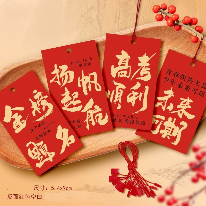 Вдохновляющие вступительные экзамены в колледж