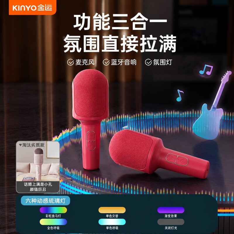 Cross-border integrated microphone and speaker for home karaoke, children's gift, wireless singing speaker with sound card and microphone Cross-border integrated microphone and speaker for home karaoke, children's gift, wireless singing speaker with sound card and microphone