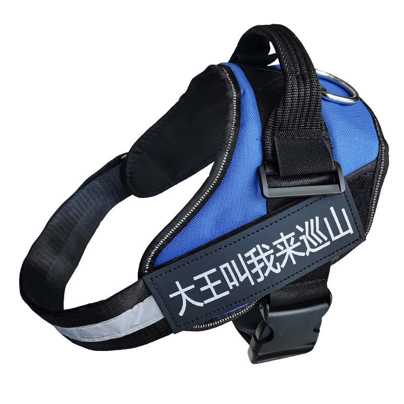 Correa de perro a prueba de explosiones K9 correa de pecho Cadena de perro ajustable Estilo Chaleco correa de pecho de perro suministros para mascotas