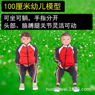 100cm�׃�ģ�ͷ���Ů ȫ���z����ԡ��ˮ�̌W���� ���׃��������o