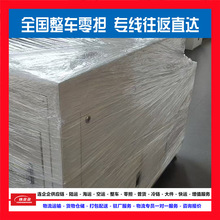 上海仓储运输落地配送管理服务装卸搬运多用途仓库城市搬家货物流