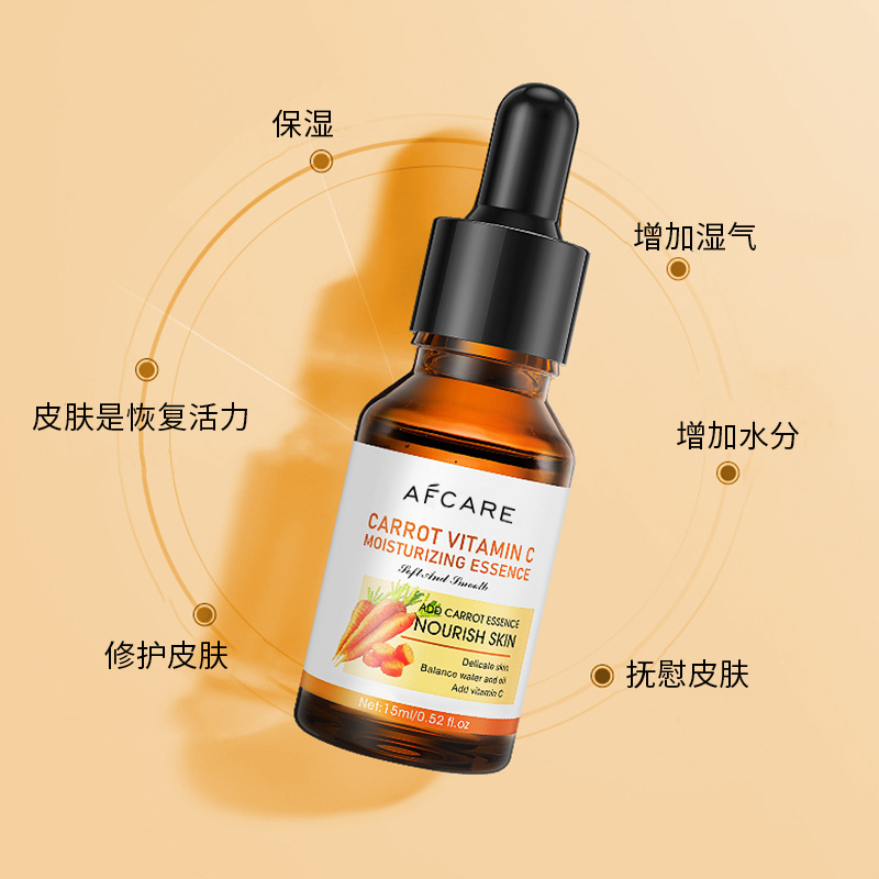 Amazon's varios productos de cuidado facial hidratantes de esencia de vitamina C naranja, comercio exterior, fábrica transfronteriza, venta al por mayor