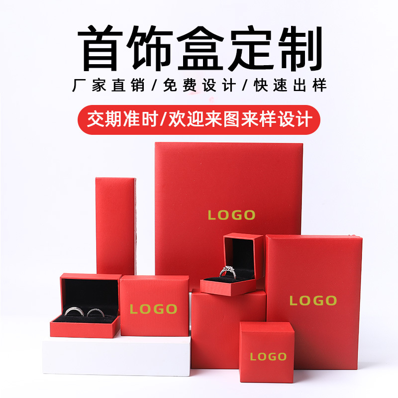 Joyero de ángulo recto personalizado Joyería Colgante Collar Caja de embalaje Pulsera Caja de pulsera Anillo Caja Impresión LOGO image 1