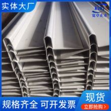 316L不锈钢板止水带304 316L不锈钢止水板 建筑用加工3mm厚止水带