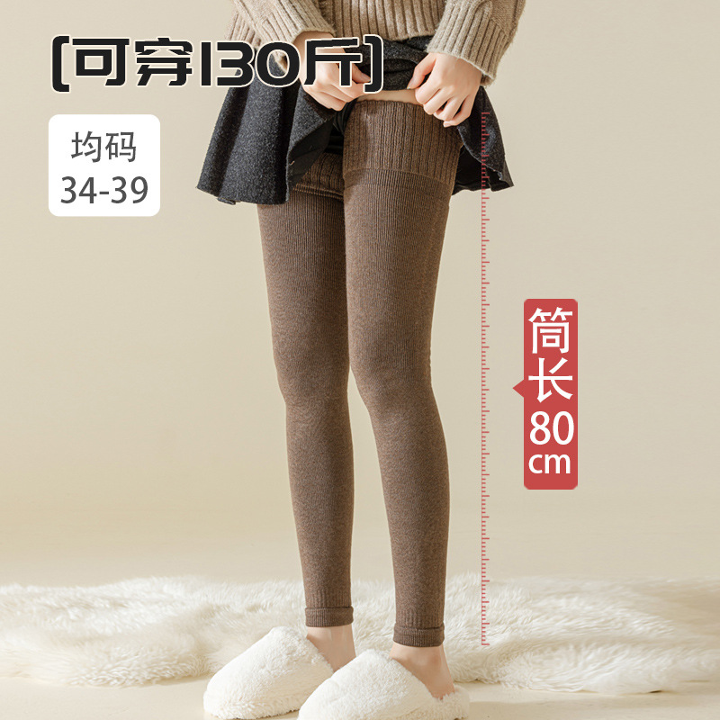 Extended 80CM knee pads, thigh socks, thickened warm velvet plus velvet leg covers, long leg bases without feet, warm high socks