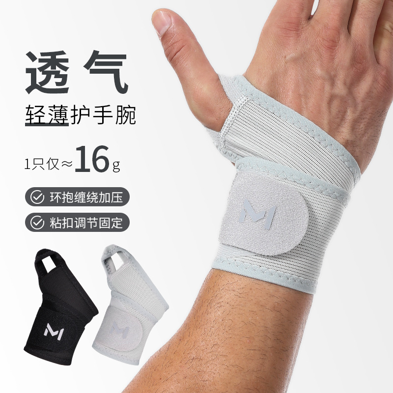 New thin sports wristband for wrist sprains, summer model for men and women, suitable for running, tendon sheath protection, badminton, and fitness wristband