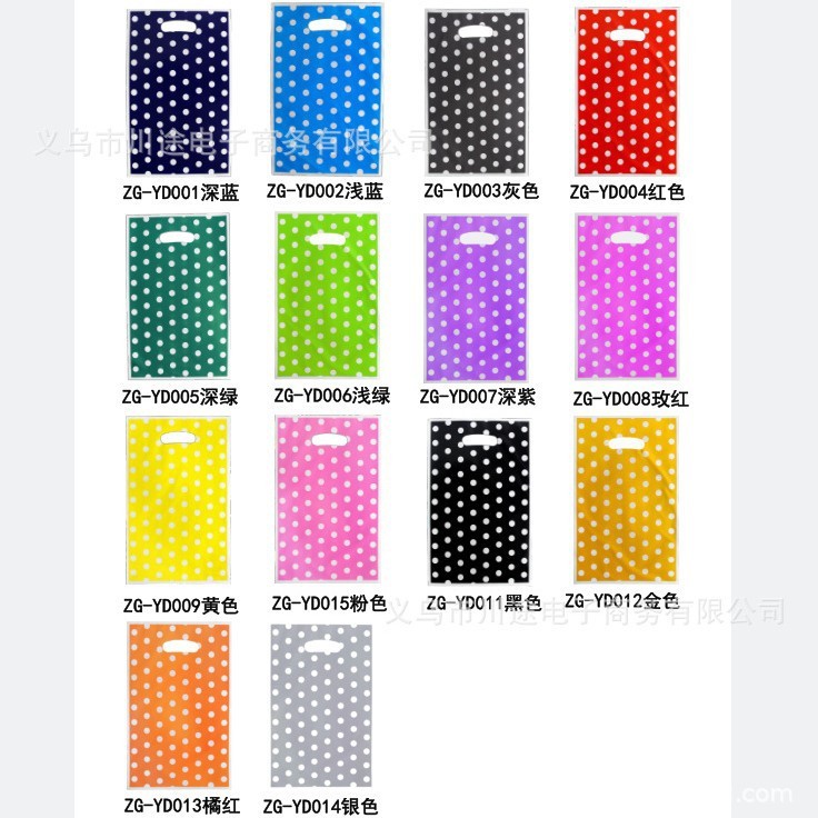 厂家直销卡通回礼袋儿童生日派对礼物包装袋珠光膜PE礼品袋多款现|undefined