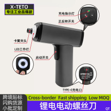 3.6V鋰電電動螺絲刀電腦維修迷你電鑽螺絲多功能手電鑽鋰電起子機