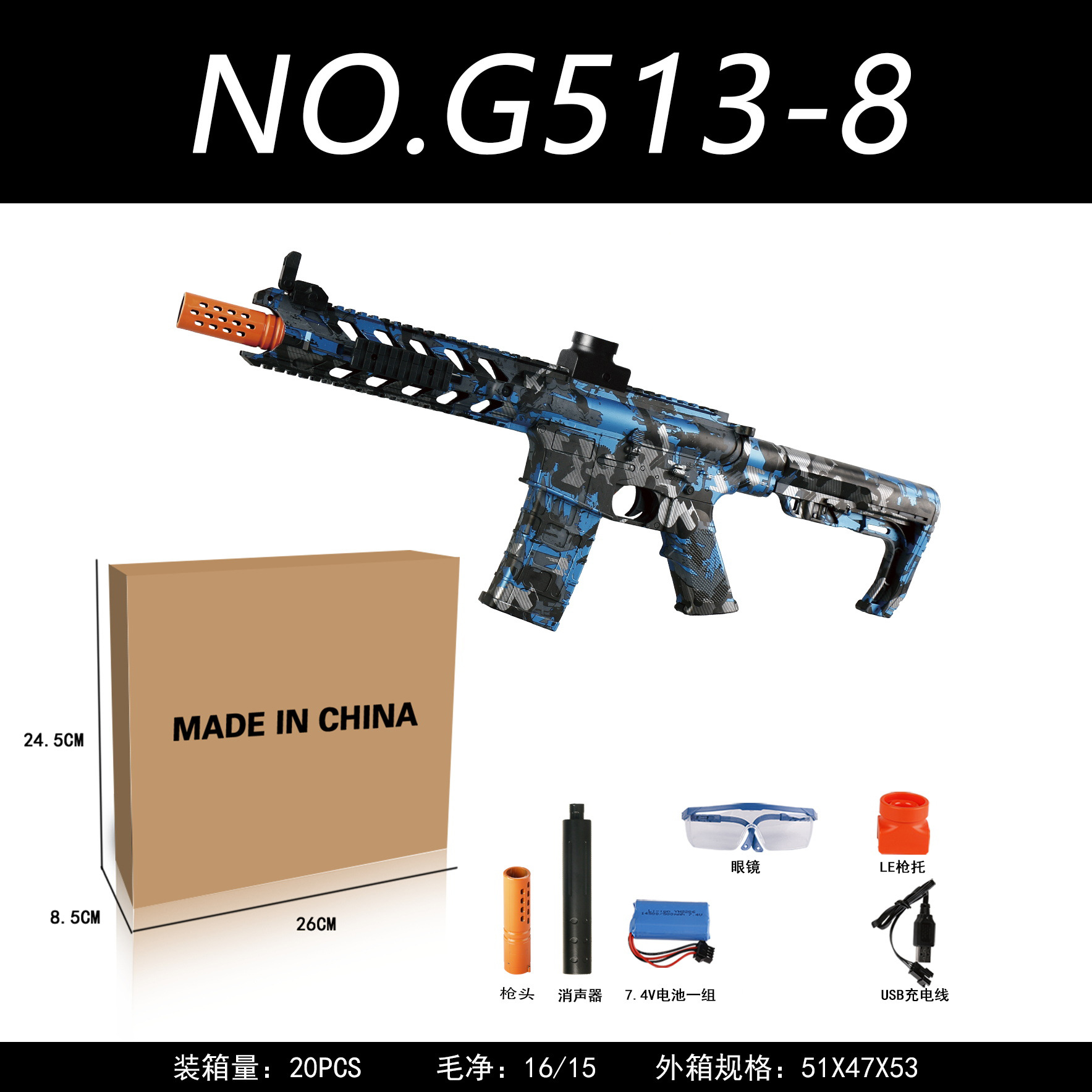 Amazon cruzada venta eléctrica de alta velocidad lanzamiento AK47 Glock M416 graffiti contra armas de juguete al por mayor