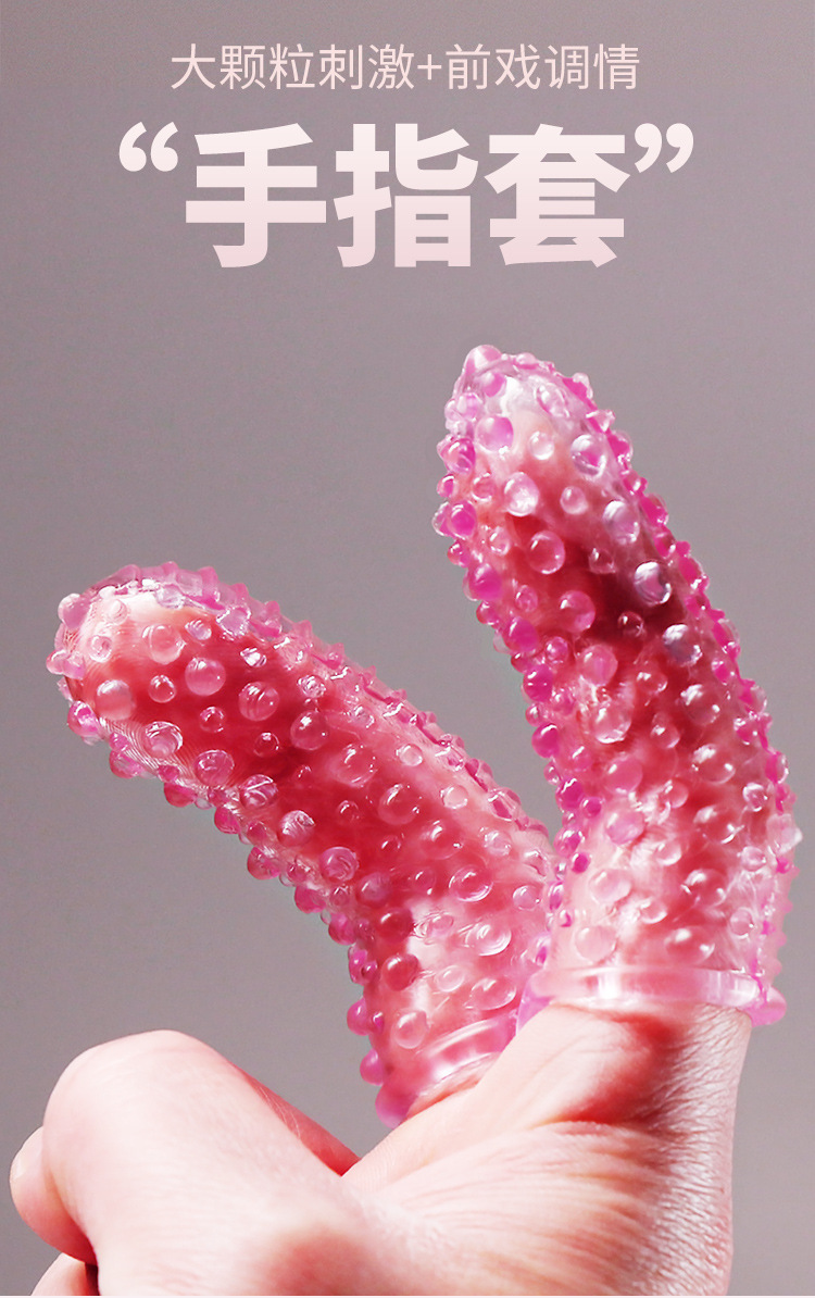 Jiuai Wolf Tooth TPE Finger Cots Transparent Adult Masturbation Aid — detail image 1