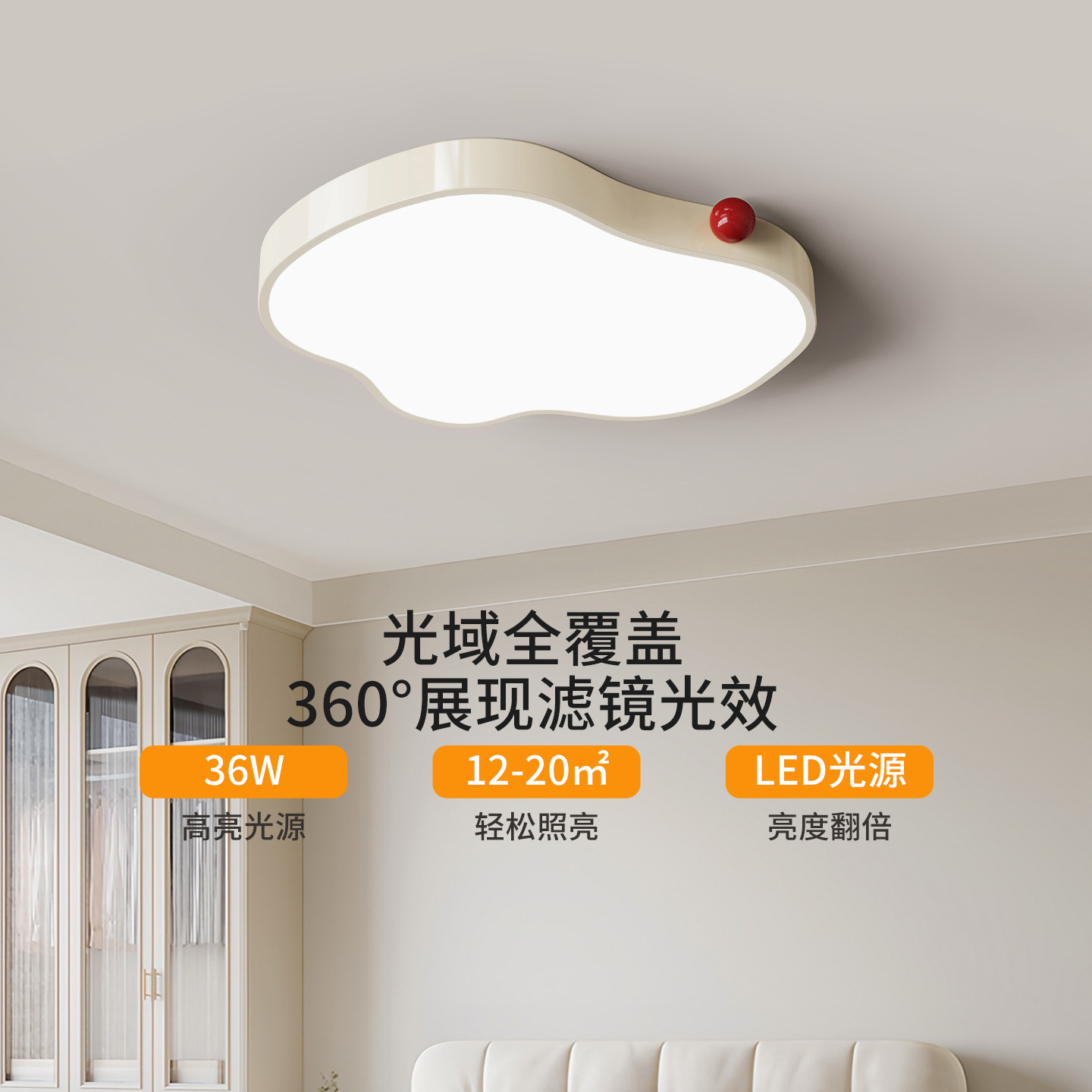 Lámpara de techo de la sala de estar francesa moderna y simple dormitorio crema lámpara de viento habitación de niños luz de nube iluminación principal 412L