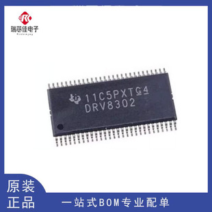 ȫ��ԭ�b DRV8301 8302DCAR QDCARQ1 QDCAQ1 DCA HTSSOP-56