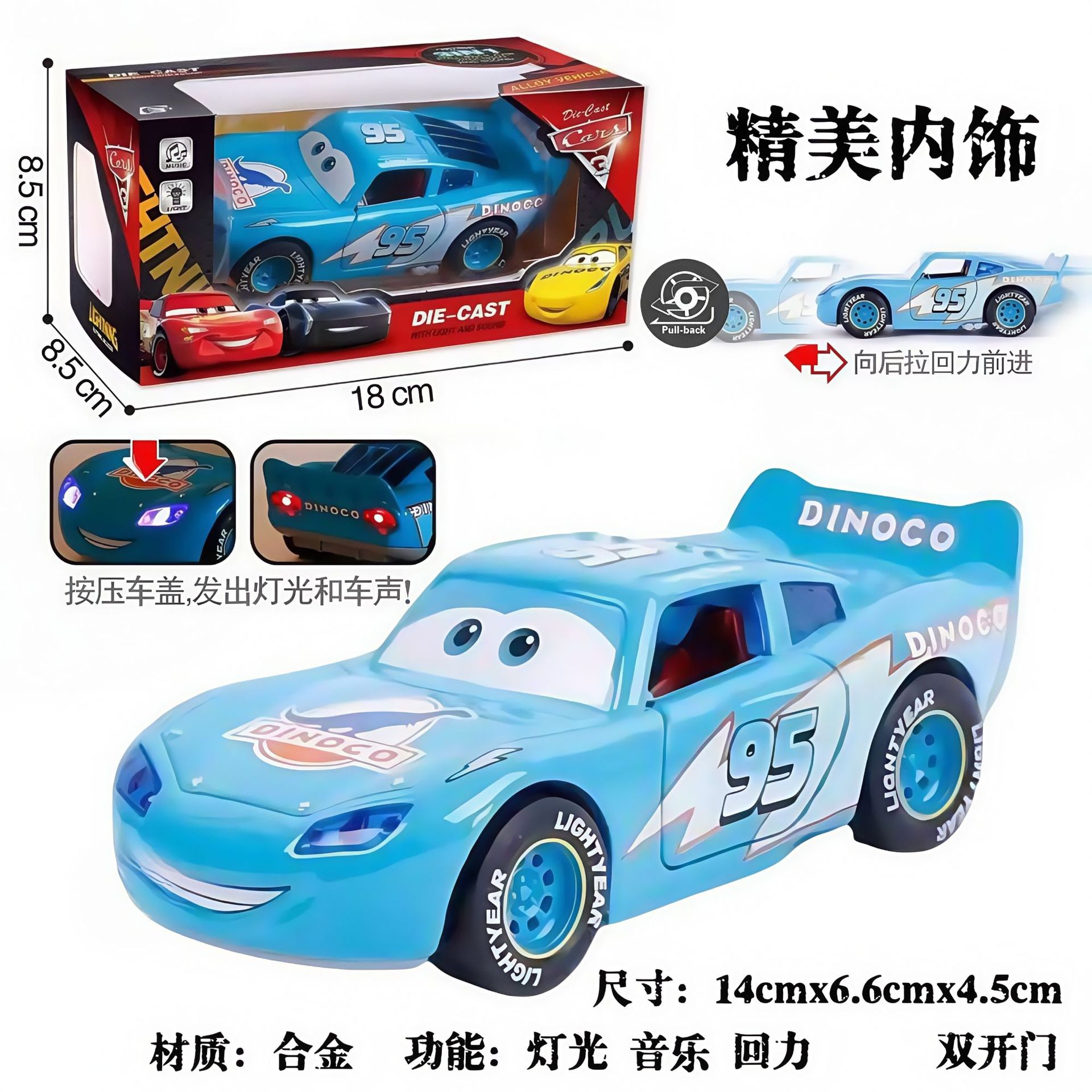 Dầu xanh McQueen 【Cửa đôi mở】