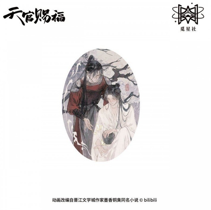 正版觅星社《天官赐福》动画 祈蝶归系列 周边|undefined