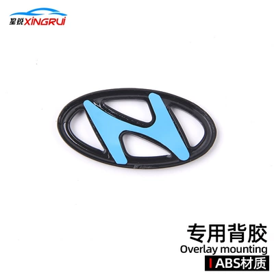 Santa Fe Tucson horn modification — Car logo