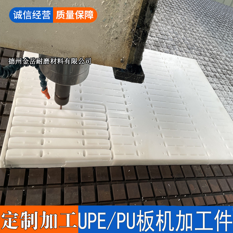 Machined Pa6 Nylon Machined Parts, Wear-Resistant Polyacetal Pom Machined Parts, Polyurethane Plates Machined According to Drawings Machined Pa6 Nylon Machined Parts, Wear-Resistant Polyacetal Pom Machined Parts, Polyurethane Plates Machined According to Drawings