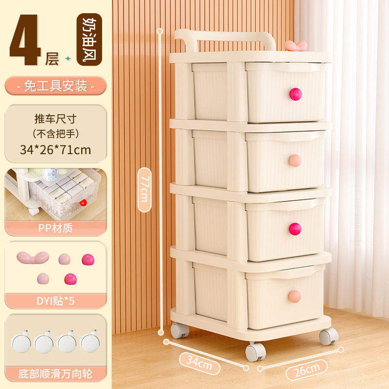 床置き引き出し型スナック棚トロリー収納ラック家庭用多層プラスチック収納おもちゃ雑貨収納キャビネット|undefined