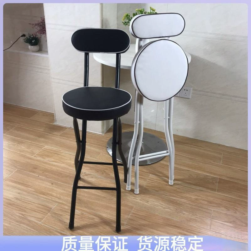 Барный стул, складной барный стул, небольшой высокий стул, стальной мягкий стул, складной высокий стул, складной стул, оптовая продажа