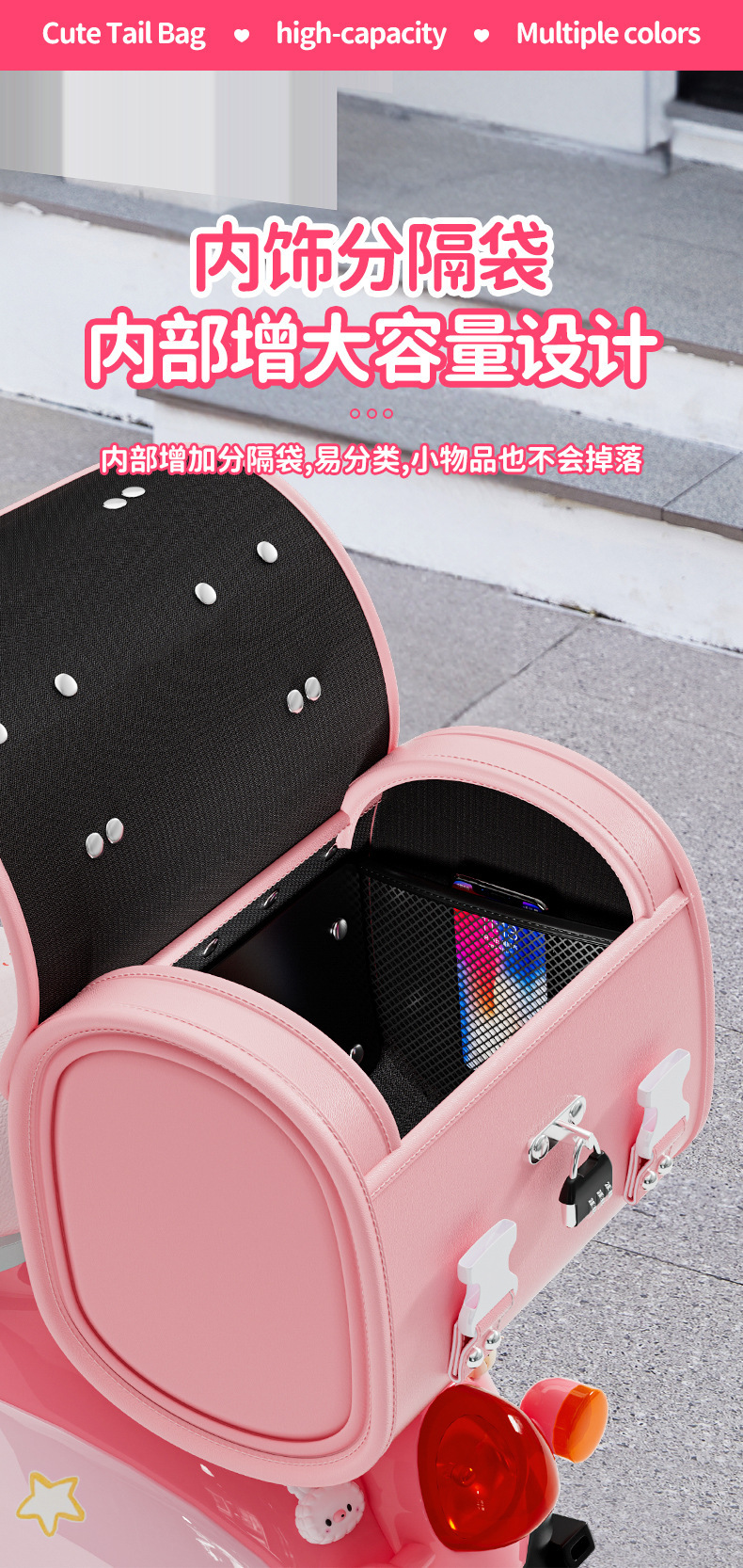 Universal large-capacity waterproof motorcycle storage trunk bag for electric vehicles, battery bike hanging bag, tail bag wholesale