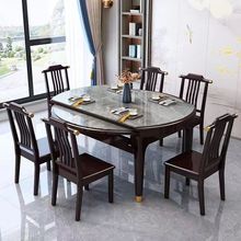 新中式岩板餐桌实木小户型家用伸缩折叠方圆两用多功能轻奢实用耐