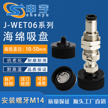 ���d���P J-WEP21-d15���d��������PJ-WET06-d20���Ԫ��