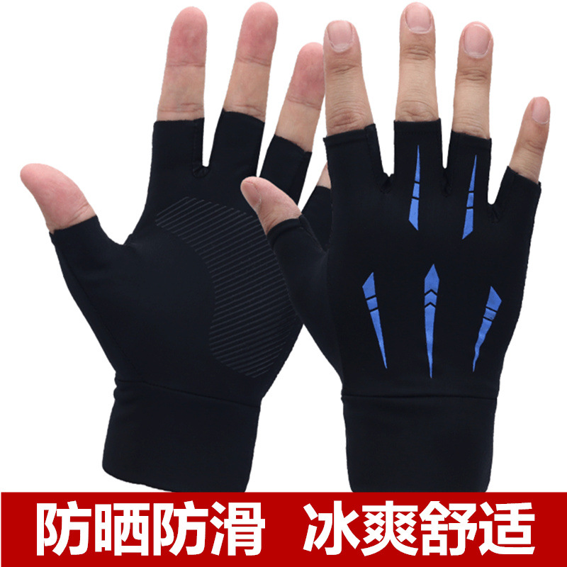 하프 핑거 블루