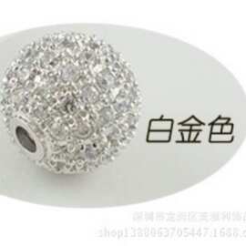 微镶14k包金保色8mm 镶钻手链珠子项链微镶锆石 圆球隔珠配件钻球