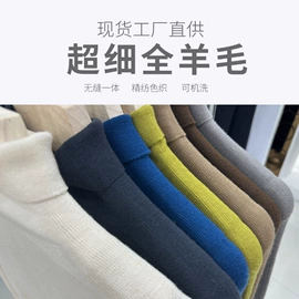 女式羊毛衫;女式T恤