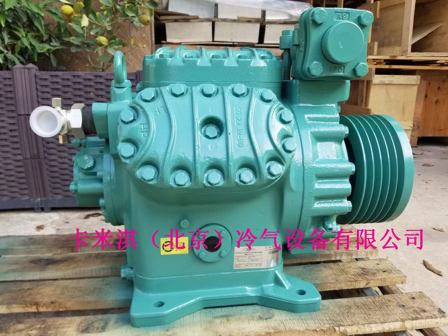 德国BOCK博客半封闭HGX34e/2554S HGX7/16204 S船用制冷压缩机阿里巴巴