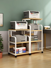 可移动打印机置物架架子多层落地收纳架放置架办公室桌边桌子柜子