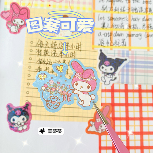 Ouou handbook stickers cute cartoon children handmade girl heart ins handbook sticker set Gu card material