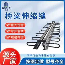 橡胶支座;桥梁伸缩缝;金属建材
