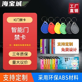 门禁机;其他门禁考勤;可视对讲