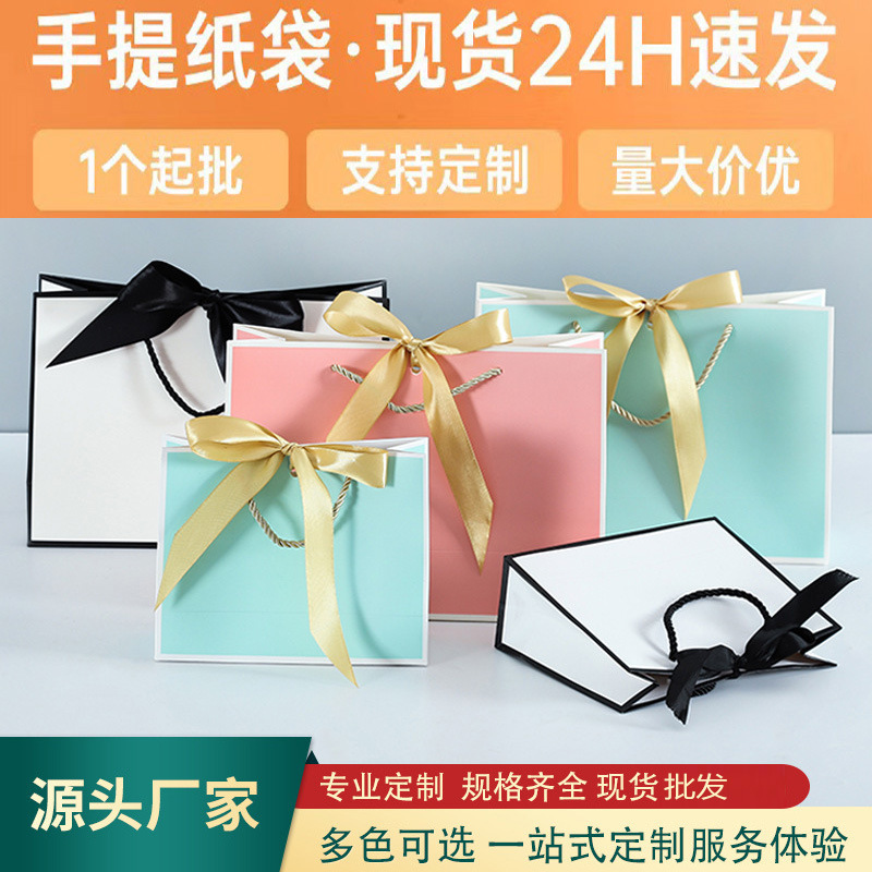 in stock wholesale women's clothing store bow shopping hand wrapping paper bag makeup gift bag printing logo in stock wholesale women's clothing store bow shopping hand wrapping paper bag makeup gift bag printing logo