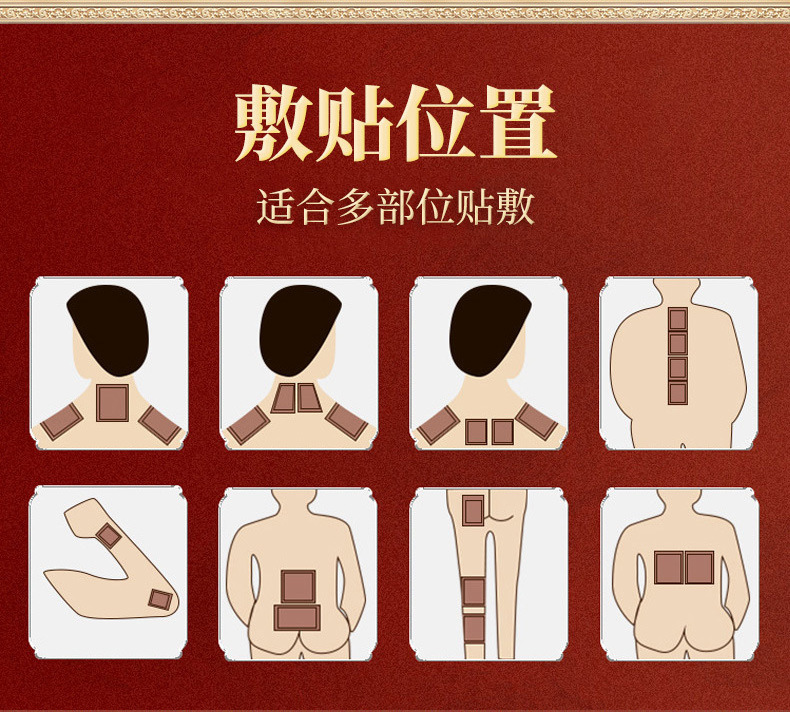 Waterproof Black Herbal Plaster Patch for Neck Shoulder Waist Leg Joint Support 14x14 cm Round in use