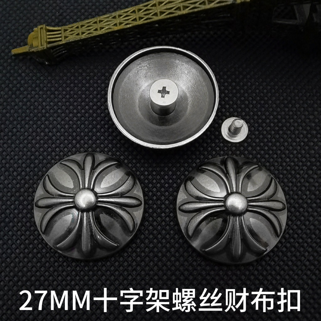 复古27MM十字架螺丝财布扣DIY饰品箱包发夹牛仔裤扣子配件批发
