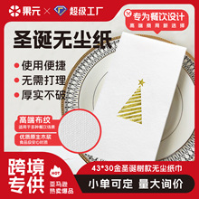 �}�Q���o�m�ͽ����Ƶ�͏d�b�30*43cm�ڲ��͉|���y���|�羳���N